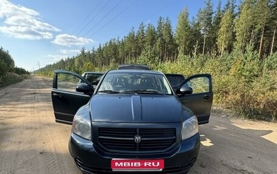 Dodge Caliber I рестайлинг, 2007 год, 500 000 рублей, 1 фотография