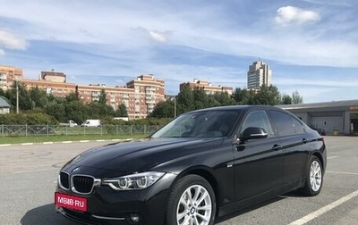 BMW 3 серия, 2016 год, 2 799 000 рублей, 1 фотография