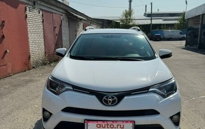 Toyota RAV4, 2017 год, 2 800 000 рублей, 1 фотография