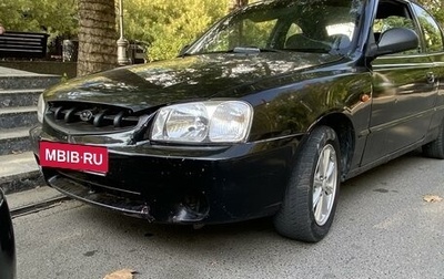 Hyundai Accent II, 2001 год, 250 000 рублей, 1 фотография