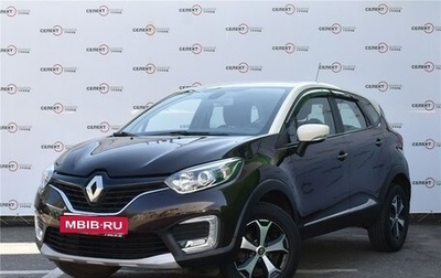 Renault Kaptur I рестайлинг, 2018 год, 1 545 000 рублей, 1 фотография