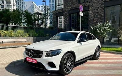 Mercedes-Benz GLC Coupe, 2016 год, 3 400 000 рублей, 1 фотография