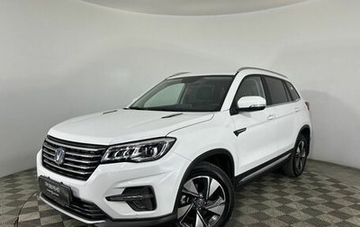 Changan CS75 I рестайлинг, 2022 год, 2 250 000 рублей, 1 фотография