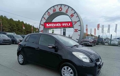 Toyota Vitz, 2010 год, 799 000 рублей, 1 фотография