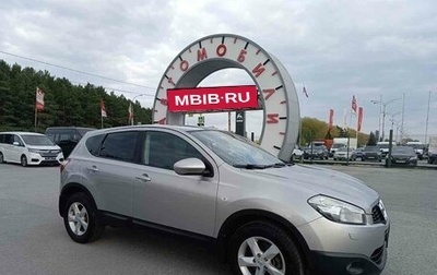 Nissan Qashqai, 2012 год, 1 164 995 рублей, 1 фотография