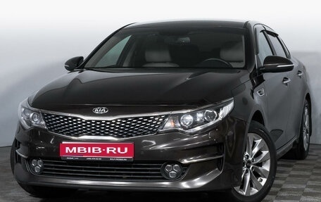 KIA Optima IV, 2017 год, 2 199 000 рублей, 1 фотография