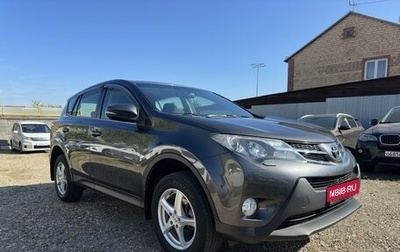 Toyota RAV4, 2014 год, 2 200 000 рублей, 1 фотография