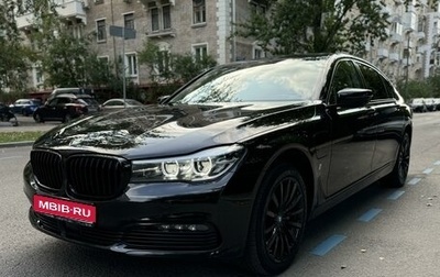 BMW 7 серия, 2018 год, 4 800 000 рублей, 1 фотография