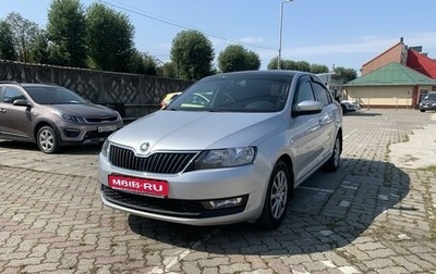 Skoda Rapid I, 2019 год, 1 417 000 рублей, 1 фотография