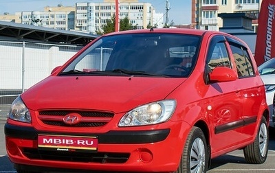 Hyundai Getz I рестайлинг, 2007 год, 630 000 рублей, 1 фотография