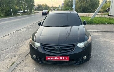 Honda Accord VIII рестайлинг, 2008 год, 1 200 000 рублей, 1 фотография