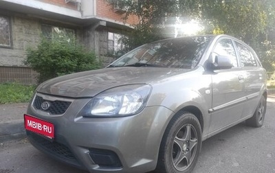 KIA Rio II, 2011 год, 589 000 рублей, 1 фотография