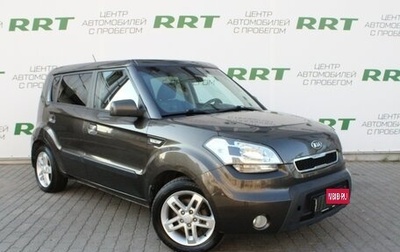 KIA Soul I рестайлинг, 2009 год, 829 000 рублей, 1 фотография