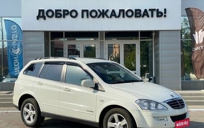 SsangYong Kyron I, 2010 год, 859 000 рублей, 1 фотография