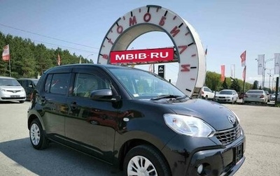 Toyota Passo III, 2016 год, 1 199 000 рублей, 1 фотография