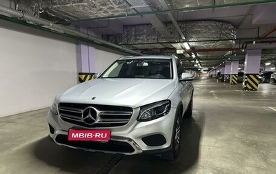 Mercedes-Benz GLC, 2018 год, 3 790 000 рублей, 1 фотография