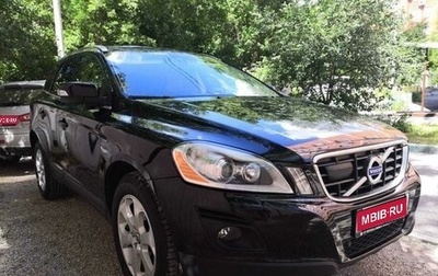 Volvo XC60 II, 2009 год, 1 490 000 рублей, 1 фотография