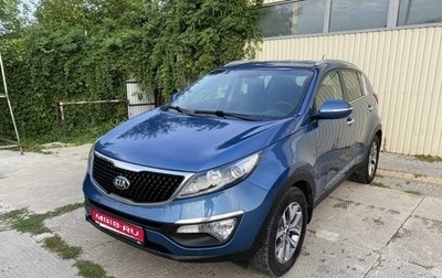 KIA Sportage III, 2014 год, 1 669 000 рублей, 1 фотография