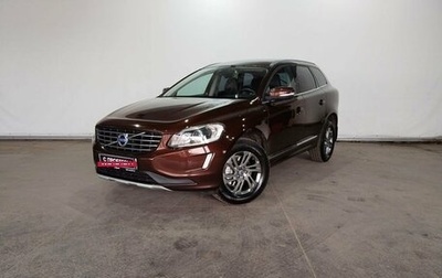 Volvo XC60 II, 2014 год, 2 125 000 рублей, 1 фотография