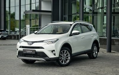 Toyota RAV4, 2016 год, 2 499 000 рублей, 1 фотография