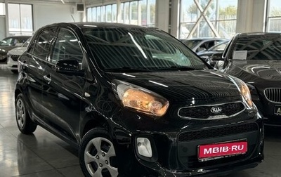 KIA Picanto II, 2015 год, 1 199 000 рублей, 1 фотография