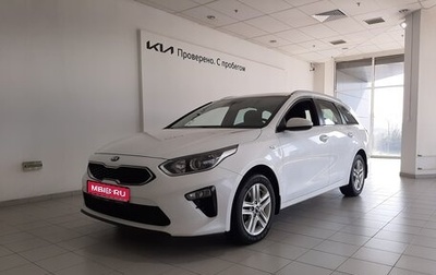 KIA cee'd III, 2021 год, 1 745 000 рублей, 1 фотография