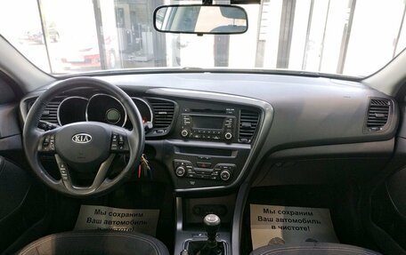 KIA Optima III, 2011 год, 1 009 000 рублей, 11 фотография