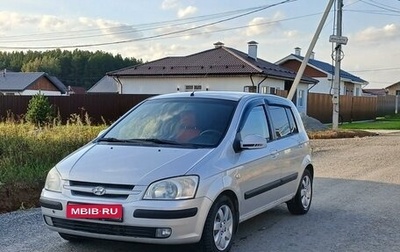 Hyundai Getz I рестайлинг, 2004 год, 430 000 рублей, 1 фотография