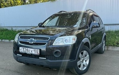 Chevrolet Captiva I, 2011 год, 1 030 000 рублей, 1 фотография