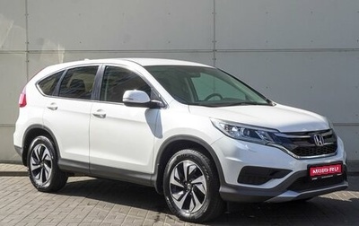 Honda CR-V IV, 2015 год, 2 398 000 рублей, 1 фотография