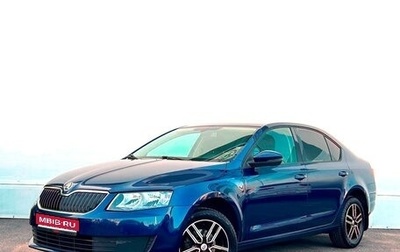 Skoda Octavia, 2014 год, 1 167 800 рублей, 1 фотография