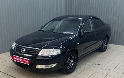 Nissan Almera Classic, 2012 год, 660 000 рублей, 1 фотография