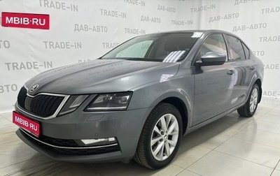 Skoda Octavia, 2018 год, 1 640 000 рублей, 1 фотография