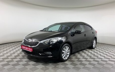 KIA Cerato III, 2014 год, 1 170 000 рублей, 1 фотография