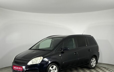 Opel Zafira B, 2007 год, 595 000 рублей, 1 фотография