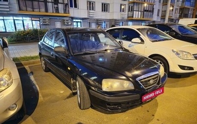 Hyundai Elantra III, 2004 год, 430 000 рублей, 1 фотография