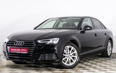 Audi A4, 2019 год, 2 899 444 рублей, 1 фотография