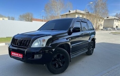 Toyota Land Cruiser Prado 120 рестайлинг, 2006 год, 2 565 000 рублей, 1 фотография