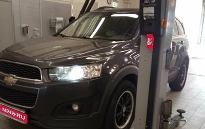 Chevrolet Captiva I, 2014 год, 1 500 000 рублей, 1 фотография