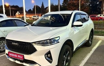 Haval F7 I, 2022 год, 2 319 000 рублей, 1 фотография