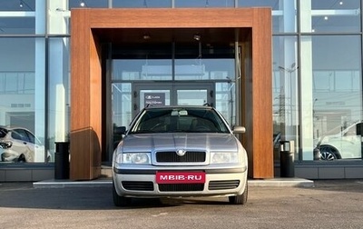 Skoda Octavia IV, 2010 год, 579 000 рублей, 1 фотография