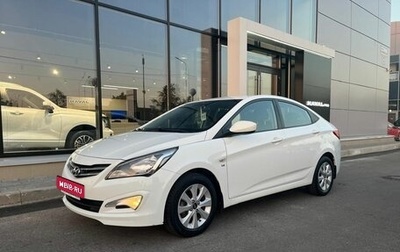 Hyundai Solaris II рестайлинг, 2016 год, 1 269 000 рублей, 1 фотография