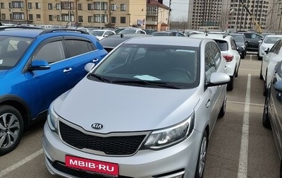 KIA Rio III рестайлинг, 2015 год, 1 629 000 рублей, 1 фотография