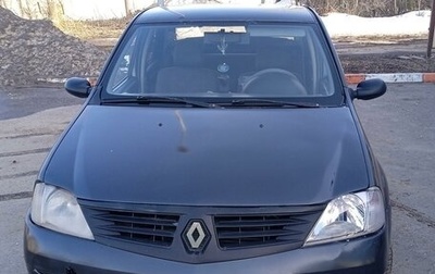 Renault Logan I, 2006 год, 240 000 рублей, 1 фотография