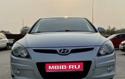 Hyundai i30 I, 2009 год, 650 000 рублей, 1 фотография