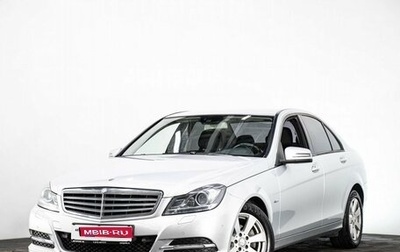 Mercedes-Benz C-Класс, 2012 год, 1 299 000 рублей, 1 фотография