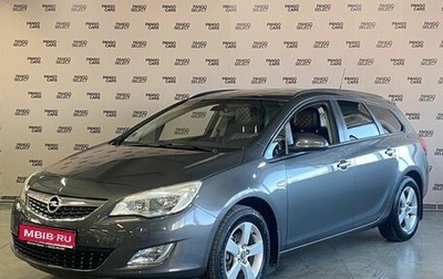 Opel Astra J, 2012 год, 790 000 рублей, 1 фотография