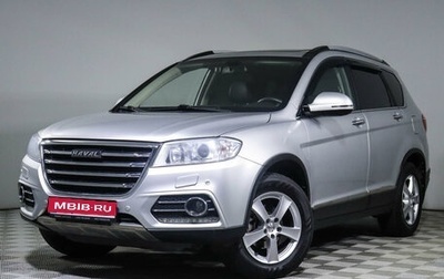 Haval H6, 2019 год, 1 625 000 рублей, 1 фотография