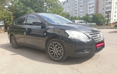 Nissan Sentra, 2015 год, 1 195 000 рублей, 1 фотография