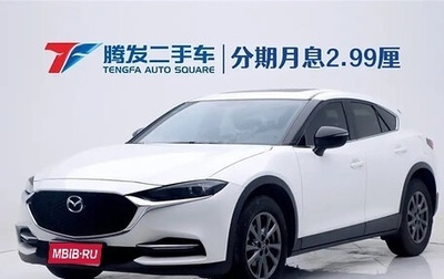 Mazda CX-4, 2020 год, 2 060 000 рублей, 1 фотография